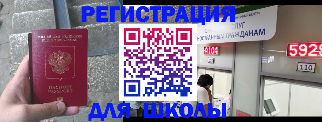 прописка поиск в Калаче-на-Дону