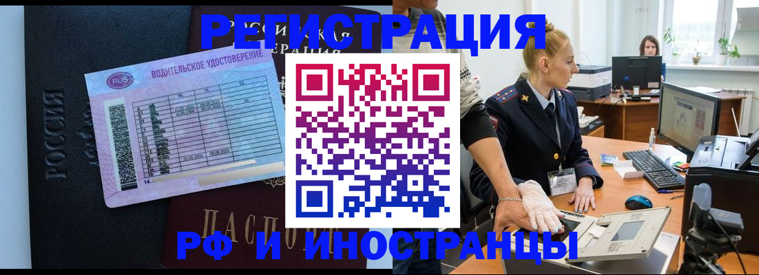 регистрация для дет. сада в Калаче-на-Дону